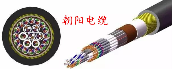 北京朝阳电缆厂