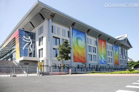 大学体育馆